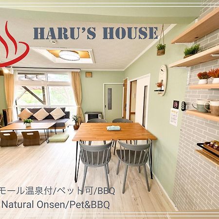 Renewal Haru'S House Onsen モール温泉付き Villa Shiraoi Eksteriør bilde
