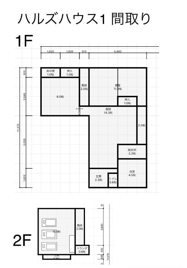 Renewal Haru'S House Onsen モール温泉付き Villa Shiraoi Eksteriør bilde