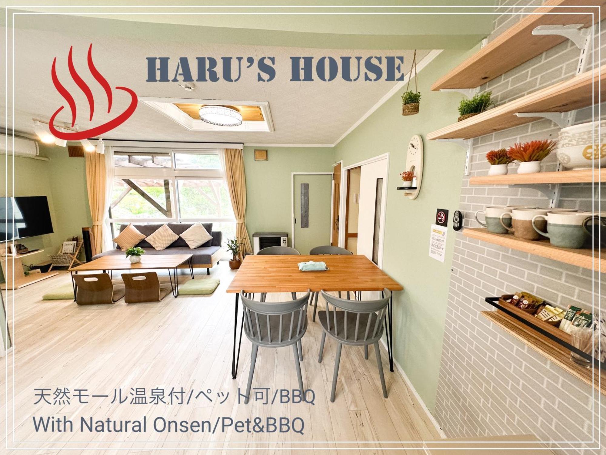 Renewal Haru'S House Onsen モール温泉付き Villa Shiraoi Eksteriør bilde