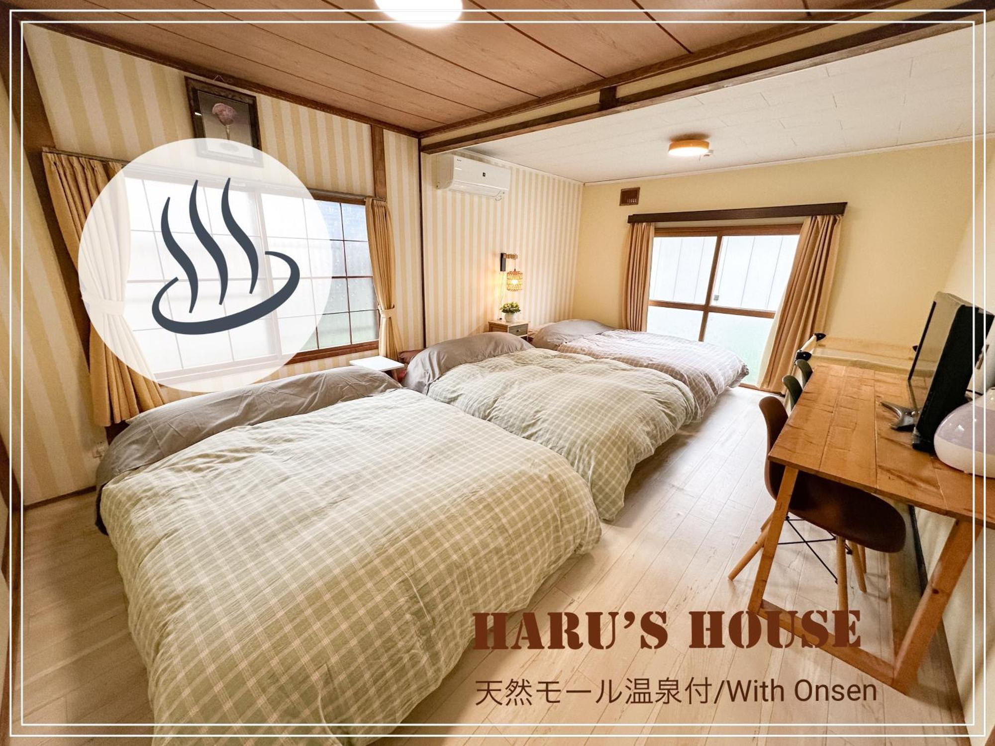 Renewal Haru'S House Onsen モール温泉付き Villa Shiraoi Eksteriør bilde