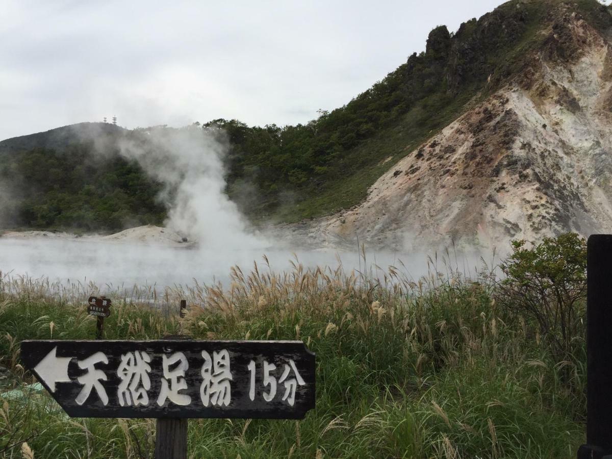 Renewal Haru'S House Onsen モール温泉付き Villa Shiraoi Eksteriør bilde